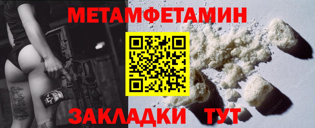 Амфетамин 98% Свободный