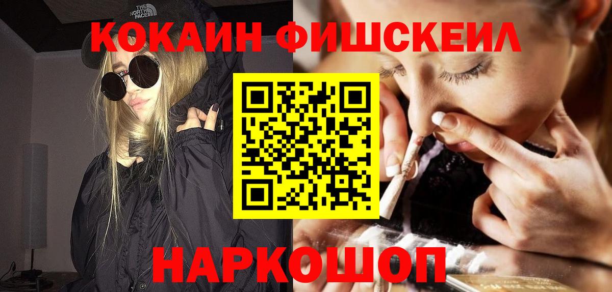 COCAIN 98% Свободный