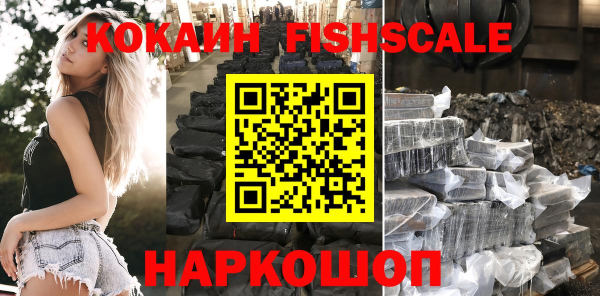 Cocaine  Вход с VPN  Свободный  Cocaine 98% 