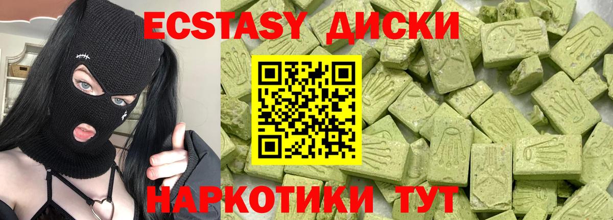 Свободный  Экстази 250 мг  Ecstasy 280 MDMA  сайты даркнета какой сайт  Вход с VPN 