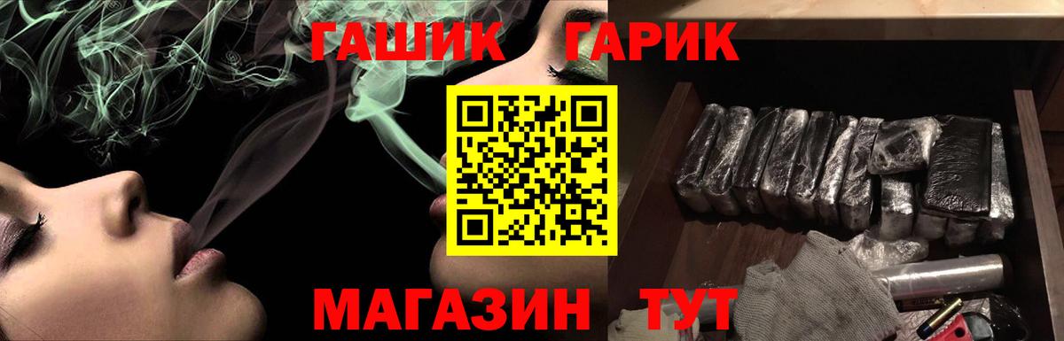 Гашиш VHQ Свободный