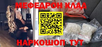 меф VHQ Донской