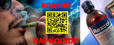 2c-b Донецк