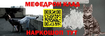 2c-b Донецк
