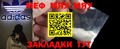 меф VHQ Донской