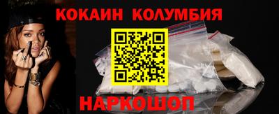 2c-b Донецк