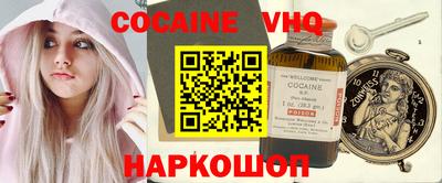 2c-b Донецк