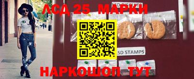 2c-b Донецк