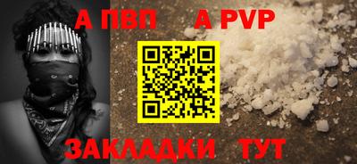 2c-b Донецк