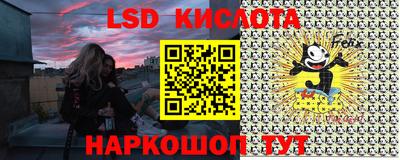 2c-b Донецк