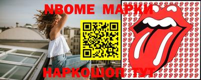 2c-b Донецк