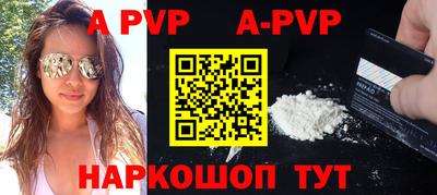 2c-b Донецк