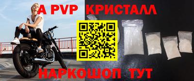 меф VHQ Донской