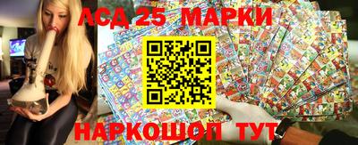 2c-b Донецк