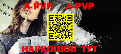 меф VHQ Донской