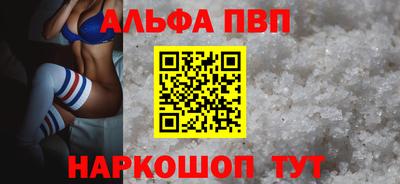 меф VHQ Донской