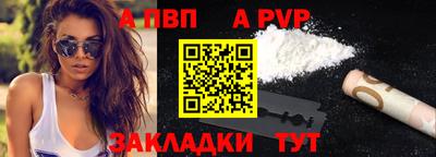 ALPHA PVP Дубна