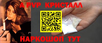2c-b Донецк