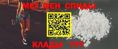 меф VHQ Донской