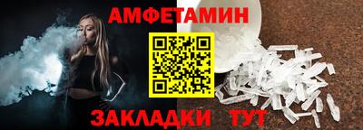 2c-b Донецк