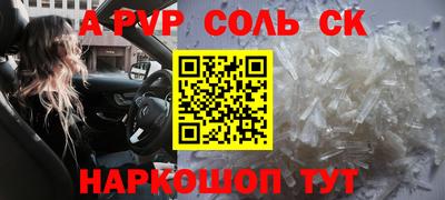 2c-b Донецк