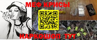 меф VHQ Донской