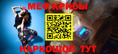 меф VHQ Донской