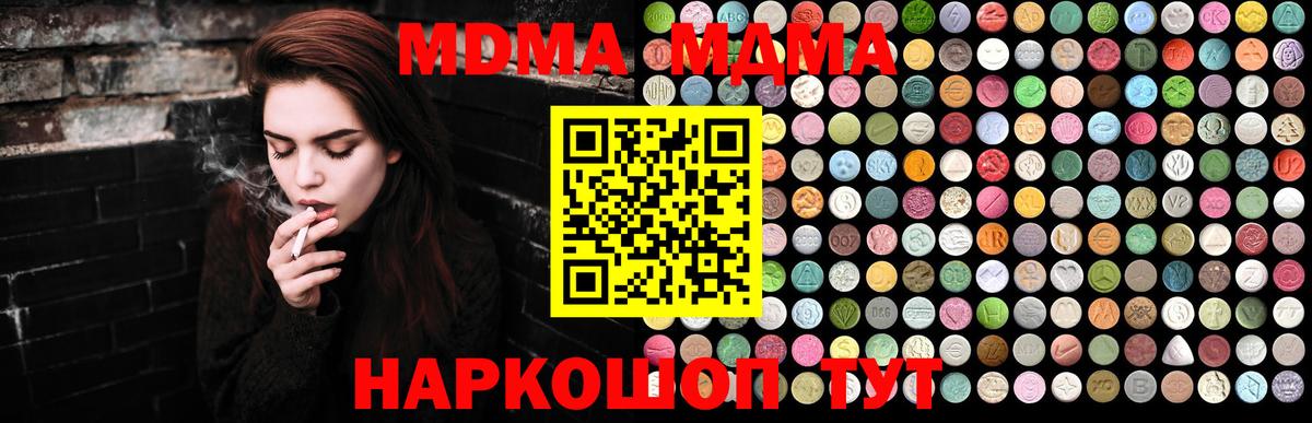 MDMA VHQ Свободный