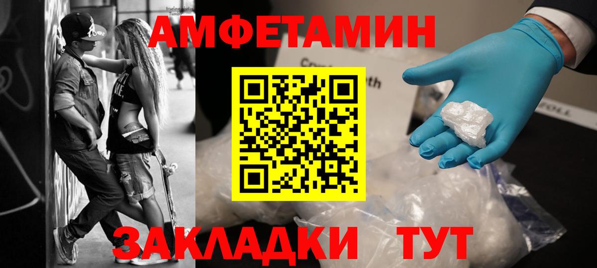 Метамфетамин витя  Вход с VPN  Свободный 