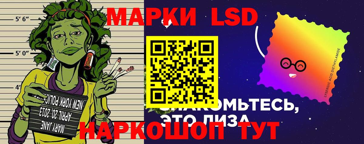 Марки NBOMe 1,8мг Свободный