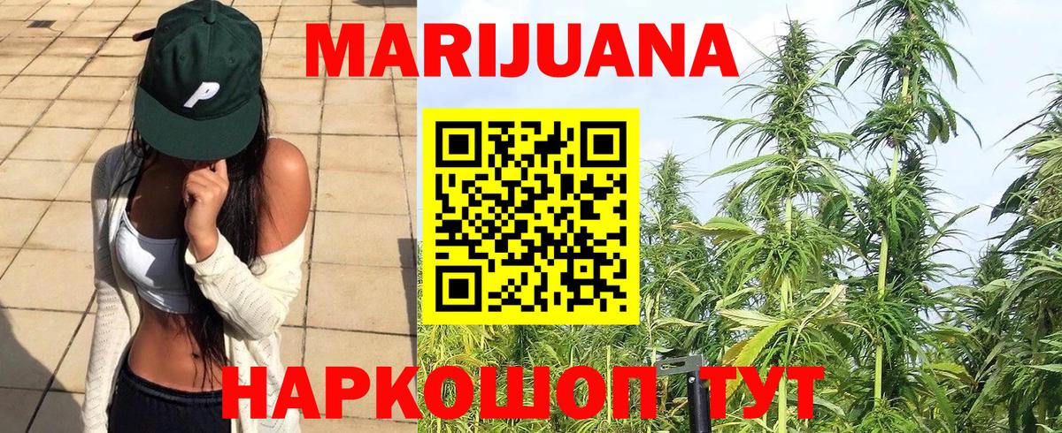 Бошки Шишки ГИДРОПОН  Вход с VPN  Каннабис OG Kush  Шишки марихуана Ganja  Шишки марихуана марихуана  Свободный 